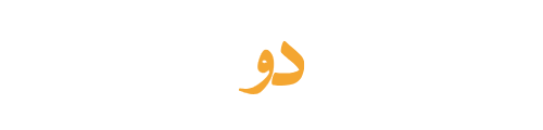 Ghari 2 Ghari